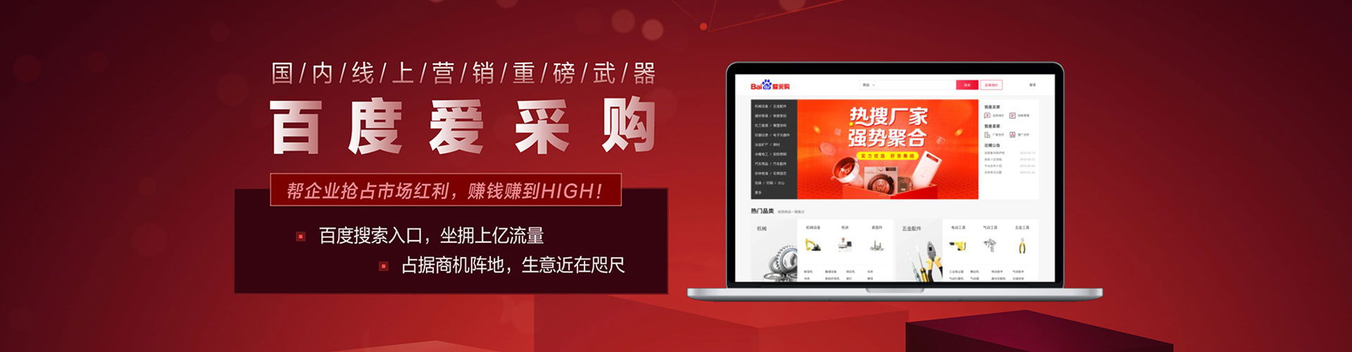 吉阳推广竞价