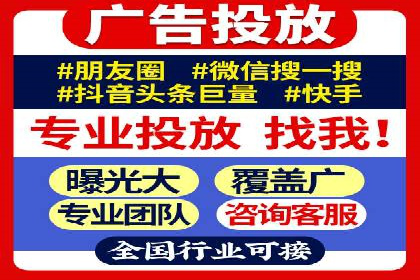 百度推广费用与广告定位精准度的关系案例研究